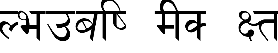 Nepali_DLS_I Italic Schrift Herunterladen Kostenlos